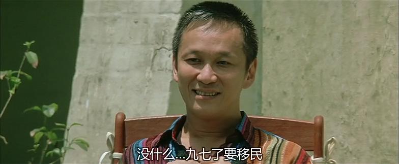 墙裂推荐（无间道这部电影怎么样）无间道影评剧情分析，(图109)