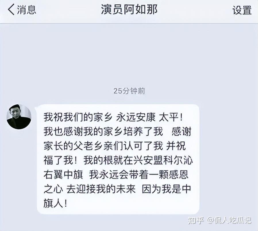 演员阿如那:30岁靠神演技因《狂飙》出圈,可惜长相太丑被群嘲