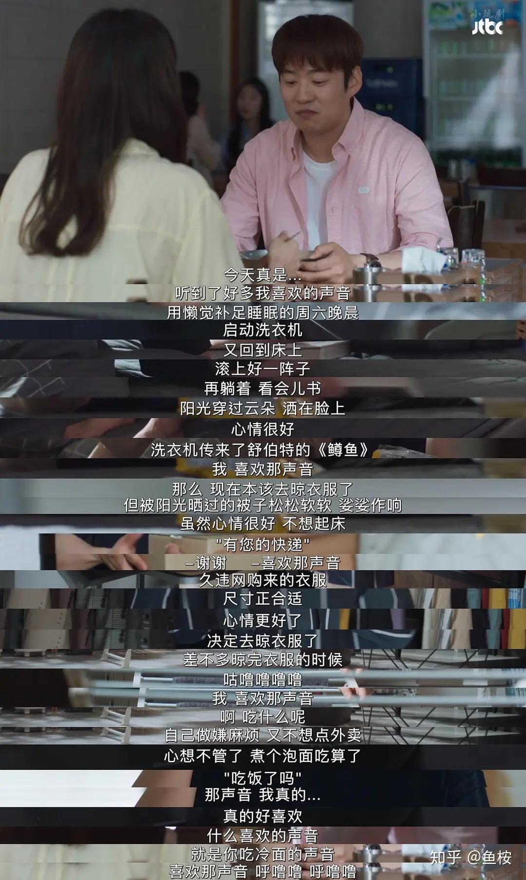 二《melo体质《浪漫的体质)