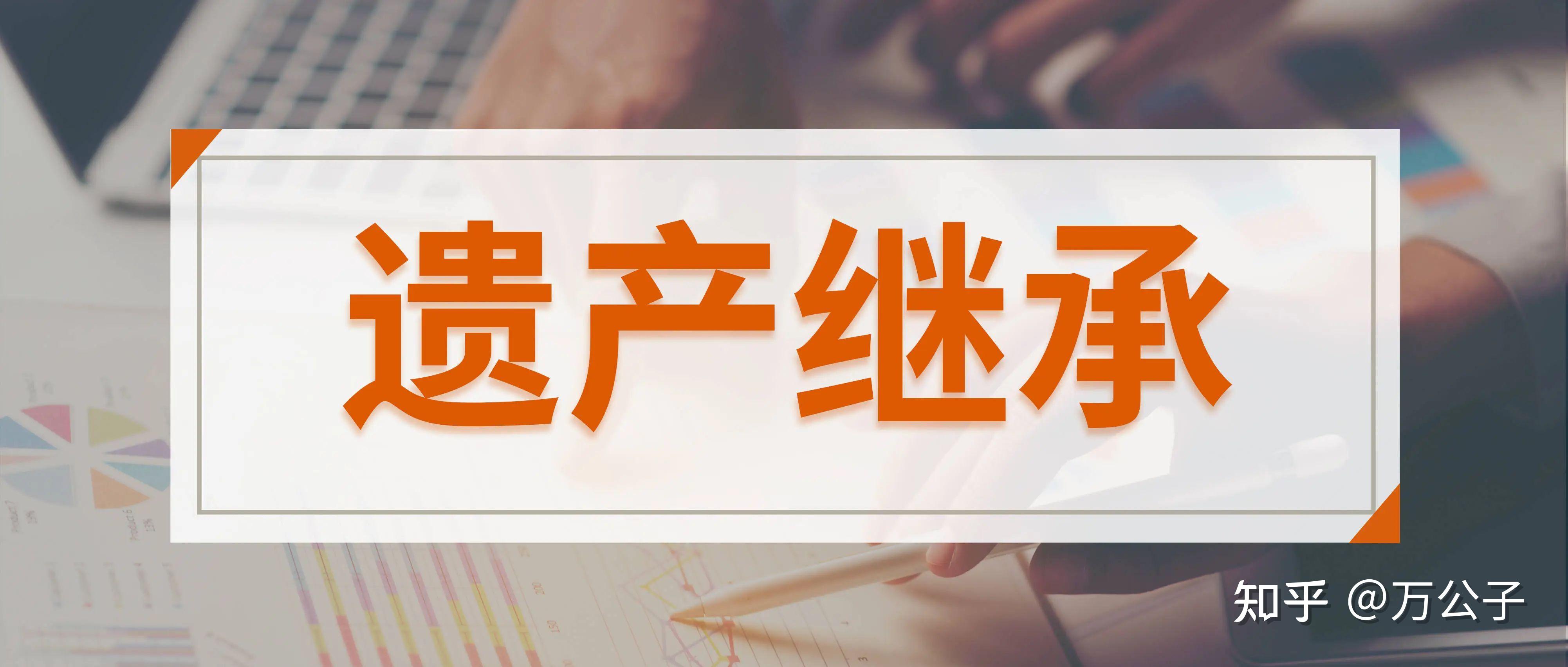独生子女无法继承房产？2025年起，父母房产要这样过户！ - 知乎