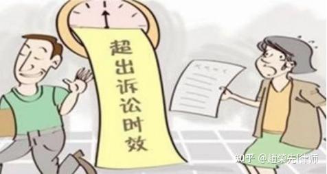 答粉丝问：没有还款日期的欠条要过期了怎么办？还能要账吗？ - 知乎