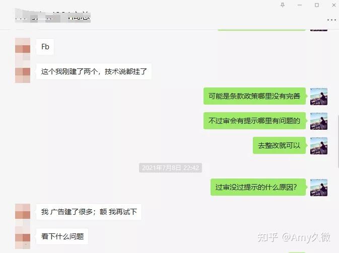 最近fb賬戶問題頻出,現在肯定還有朋友沒有收到fb的驗證碼.