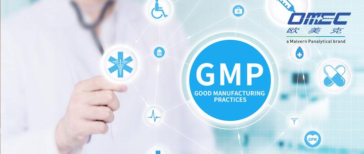 【生物制药】激光粒度仪在药品生产质量管理规范（GMP）中的应用实践之三：合规性的计算机化系统要求和审核 - 知乎