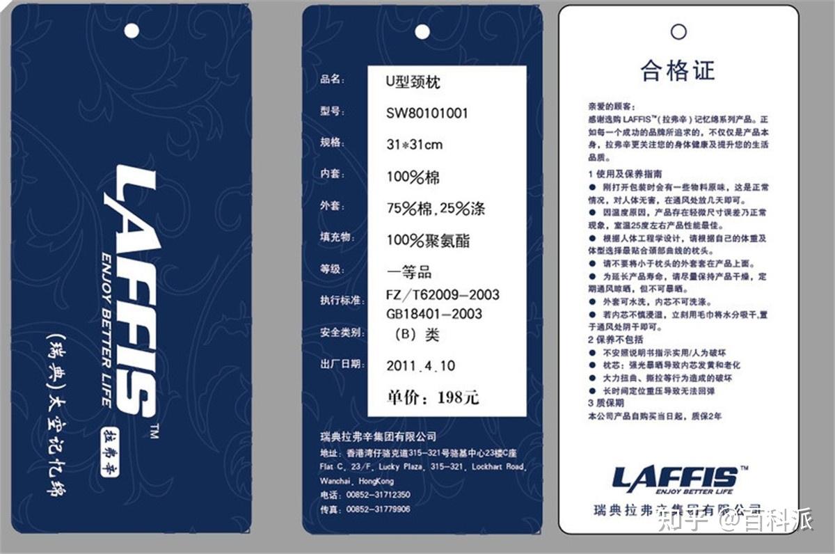 新衣服的吊牌可别再扔啦!可惜大多数人都不知道,竟还能这样用