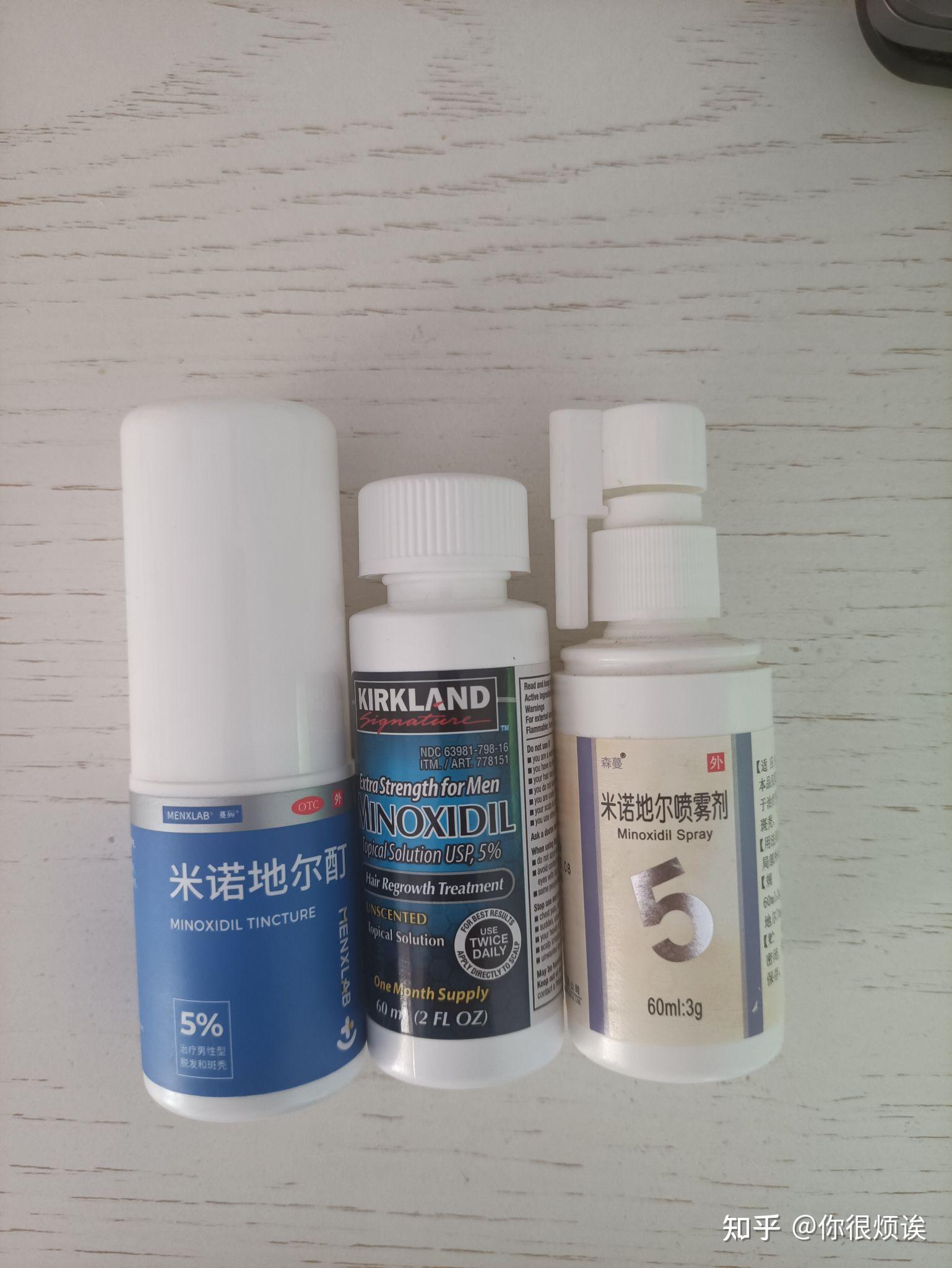 记录使用1mg非那雄胺效果