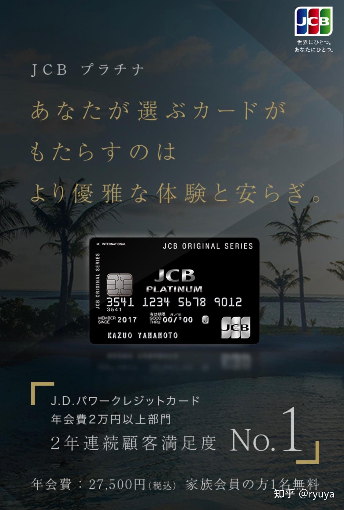 三井住友银行卡图片