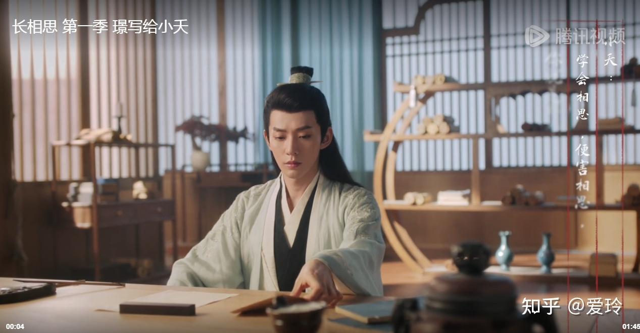 Kyanさん　専用　長相思玱玹 特辑回顾：玱玹写给小夭【长相思第一季Lost You Forever S1