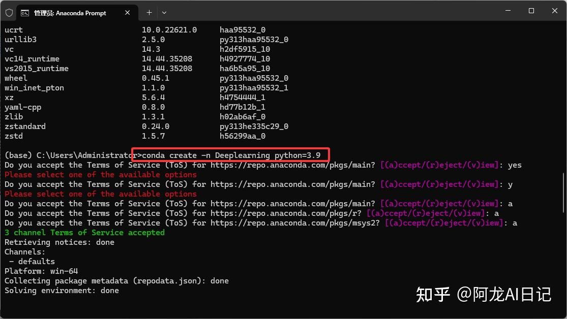 保姆级教程：Anaconda+Cuda+Torch+Pycharm配置指南 - 知乎