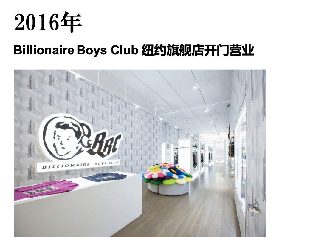 Billionaire Boys Club —— 最受欢迎的「炫富少年」 - 知乎