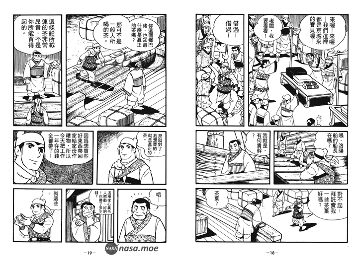 龙狼传 知乎 龙狼传 知乎