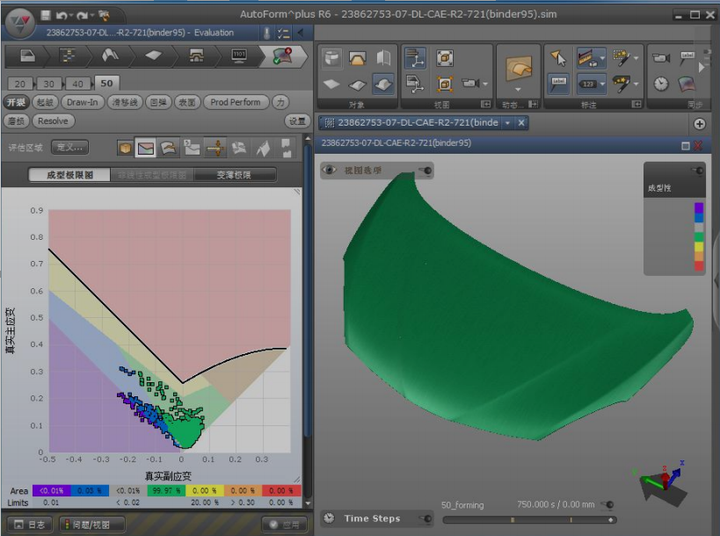 基于AutoForm模拟的热冲压工艺优化设计 - 知乎