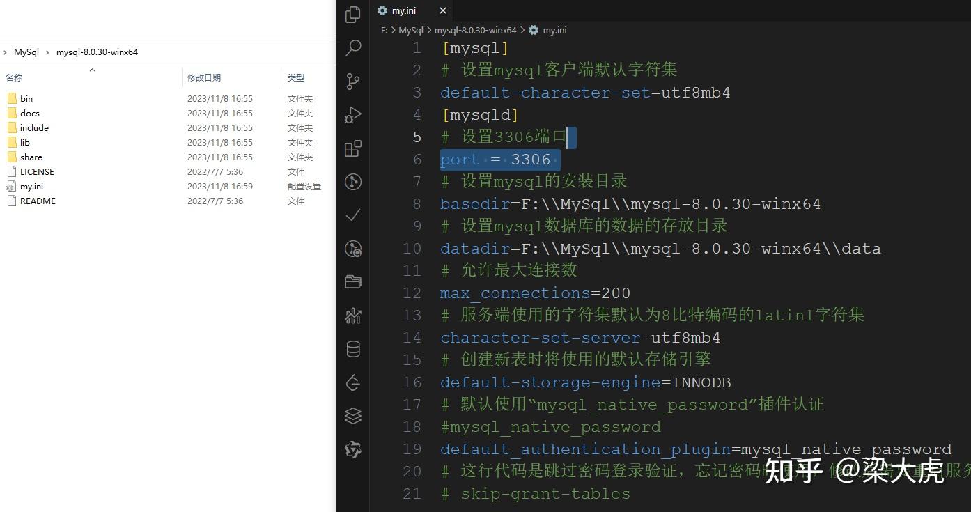Mysql 8 . 0 . 30 Winx64
