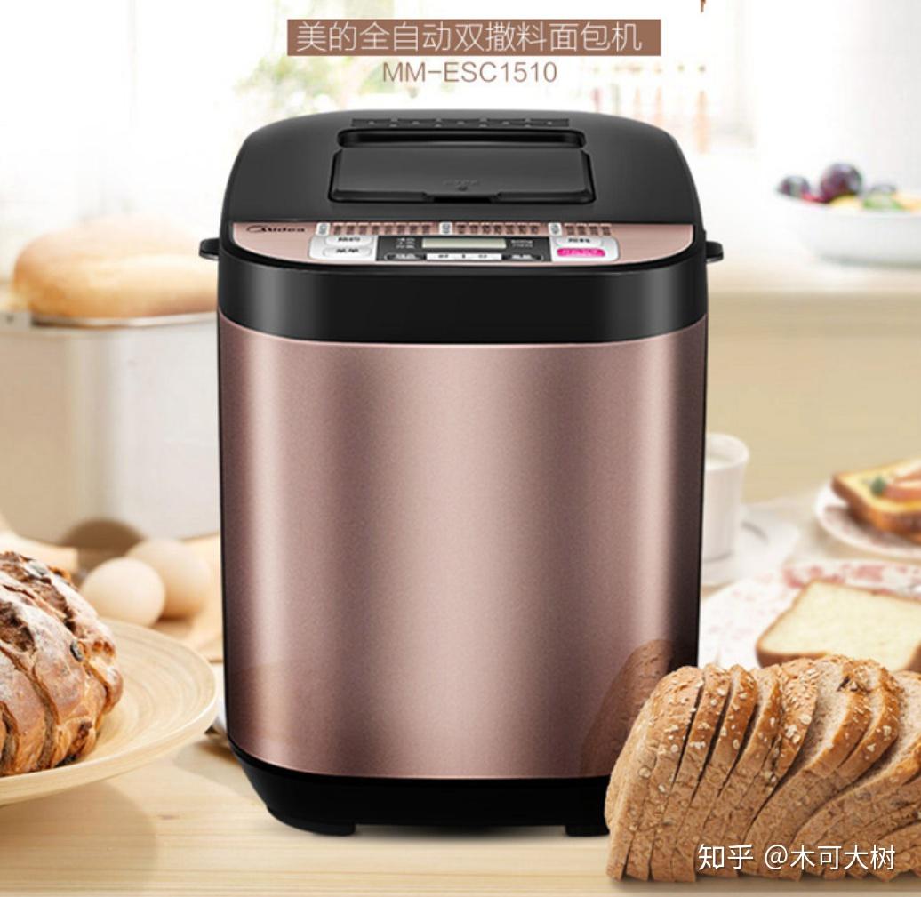 400元以内的入门级家用自动面包机如何选择？ - 知乎