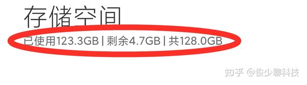 为什么手机空间老是不足怎么办_为什么手机空间老是不足怎么办_为什么手机空间老是不足怎么办