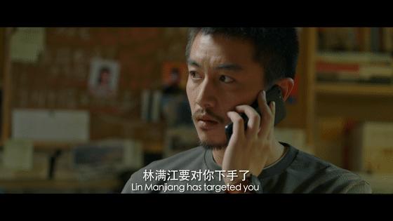 突围定档靳东闫妮主演超强主创阵容聚焦国企改革