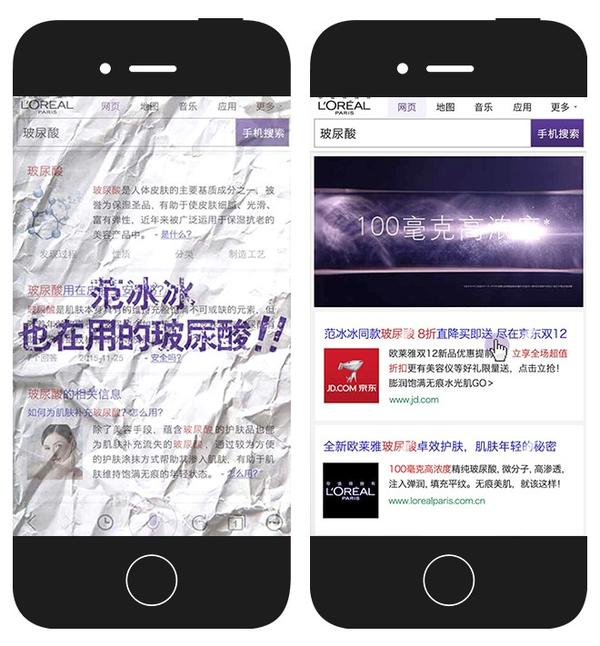 付费微信广告怎么关_微信支付广告费_微信付费广告