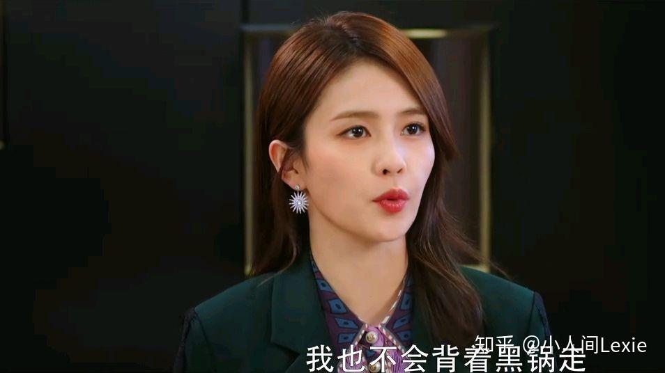 半是蜜糖半是伤偶像剧中少见的正常女主白鹿剧本挑的好