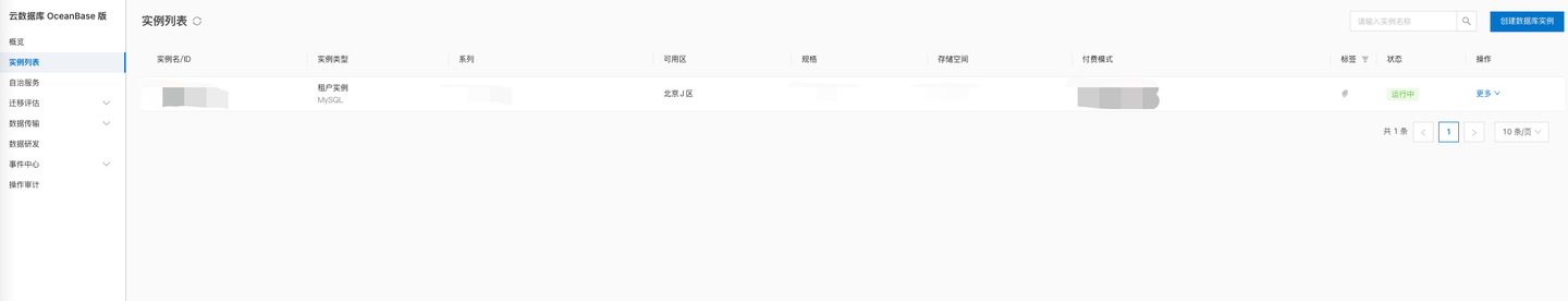 Apache DolphinScheduler 支持使用 OceanBase 作为元数据库啦! - 知乎