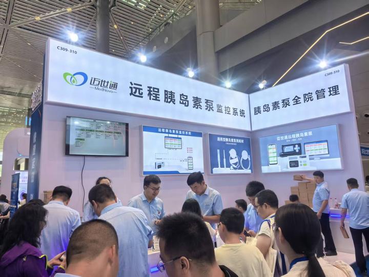 《双轨赋能,智慧控糖:迈世通远程胰岛素泵与闭环系统的创新实践》 - 知乎