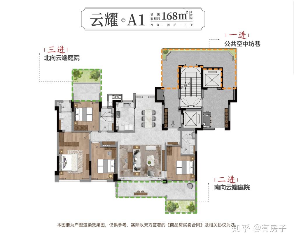 建发缦云户型怎么样?值得买吗? - 知乎