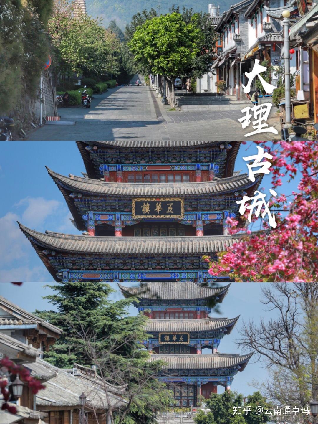 春节去云南旅游一周大概多少钱？2人去云南旅游5天多少钱 - 知乎