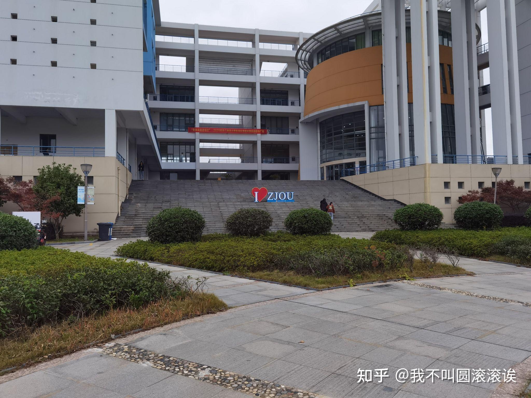 21届新生想问问浙江海洋大学定海校区与新城校区区别? - 知乎