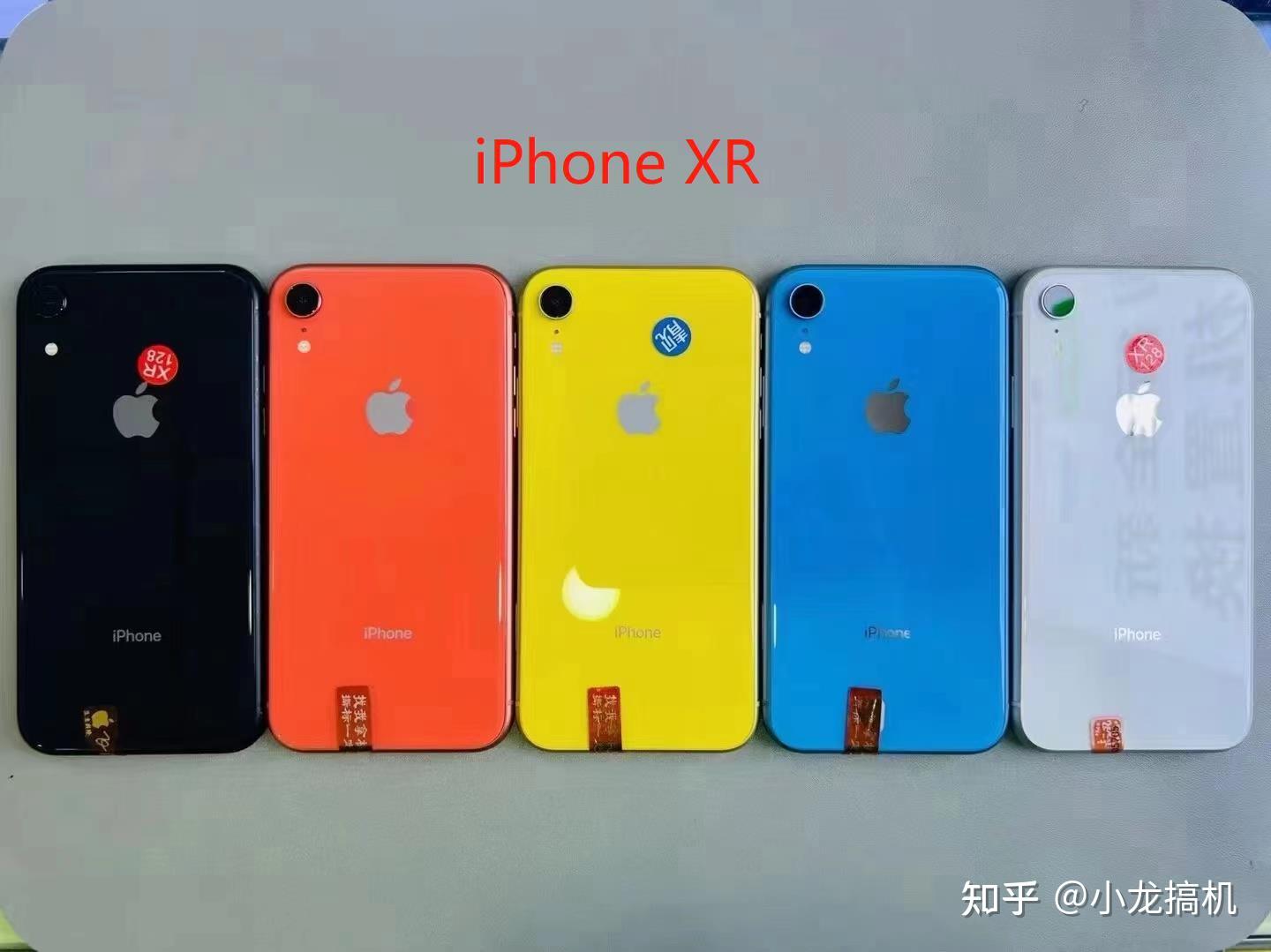 收購iPhoneXR