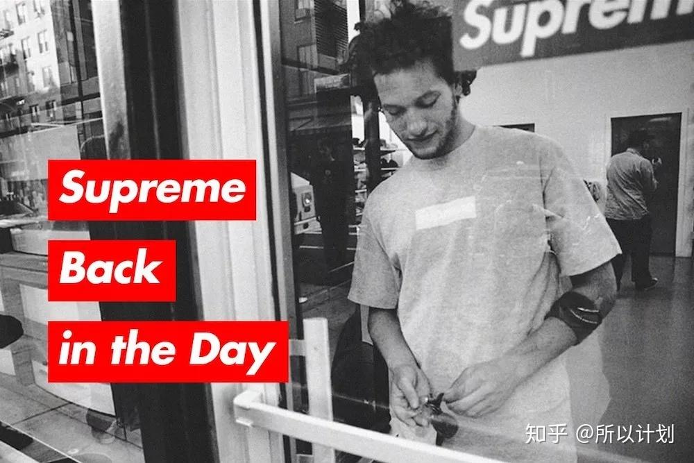 supreme你大爷永远是你大爷