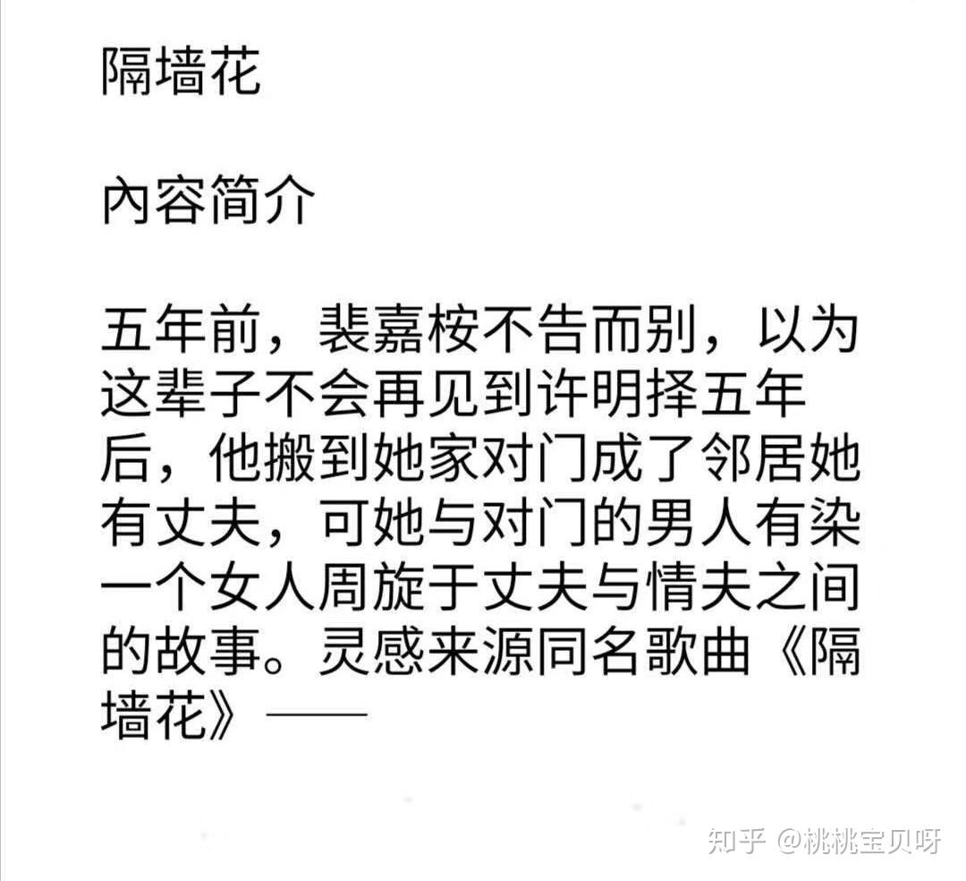 近期好看的言情小说