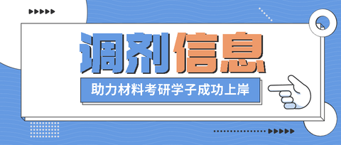 中日韩自贸区联合研究_印第安纳大学与普度大学印第安纳波里斯联合分校_河北联合大学研究生