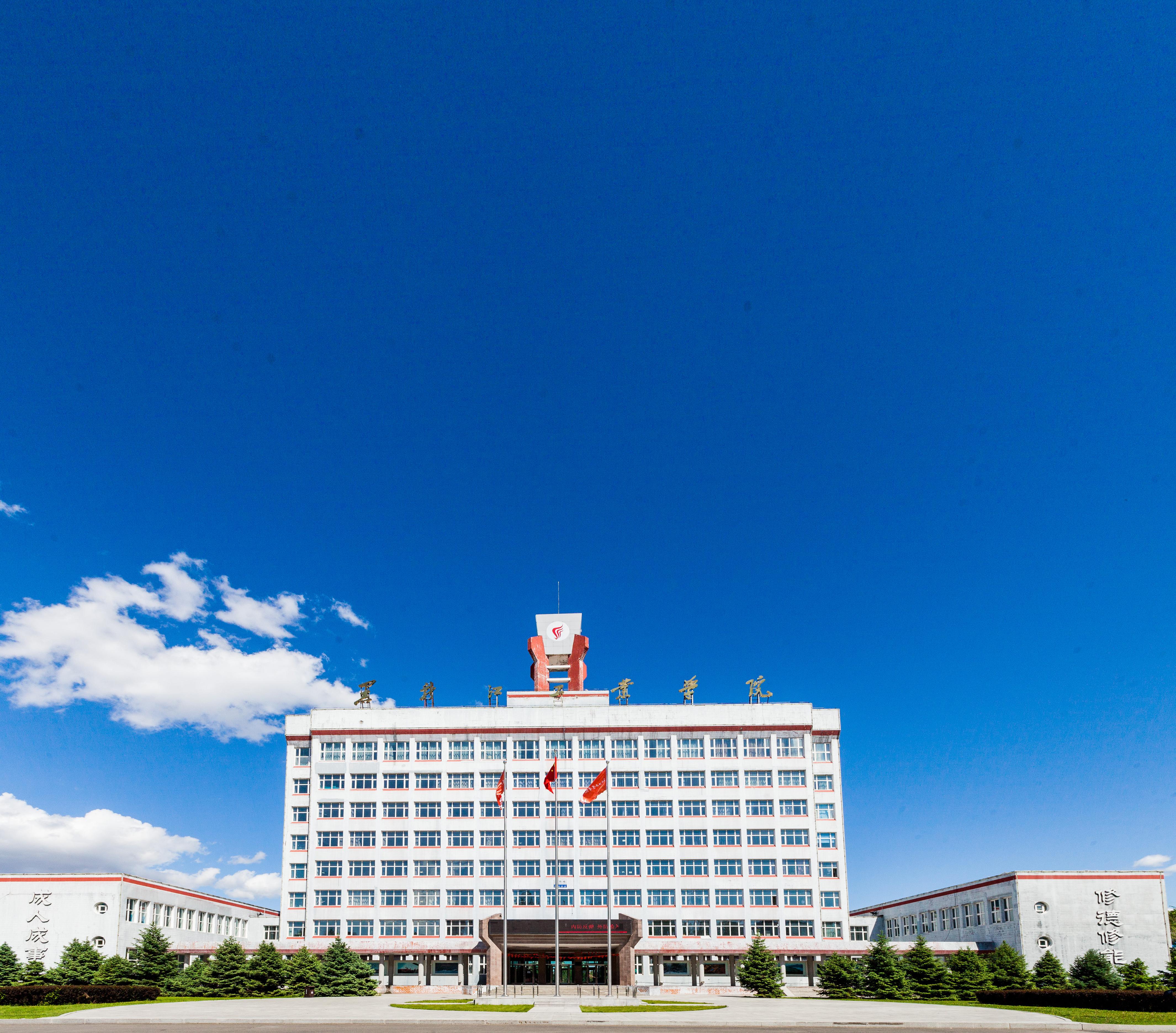 黑龙江工业学院的校园环境如何? - 知乎