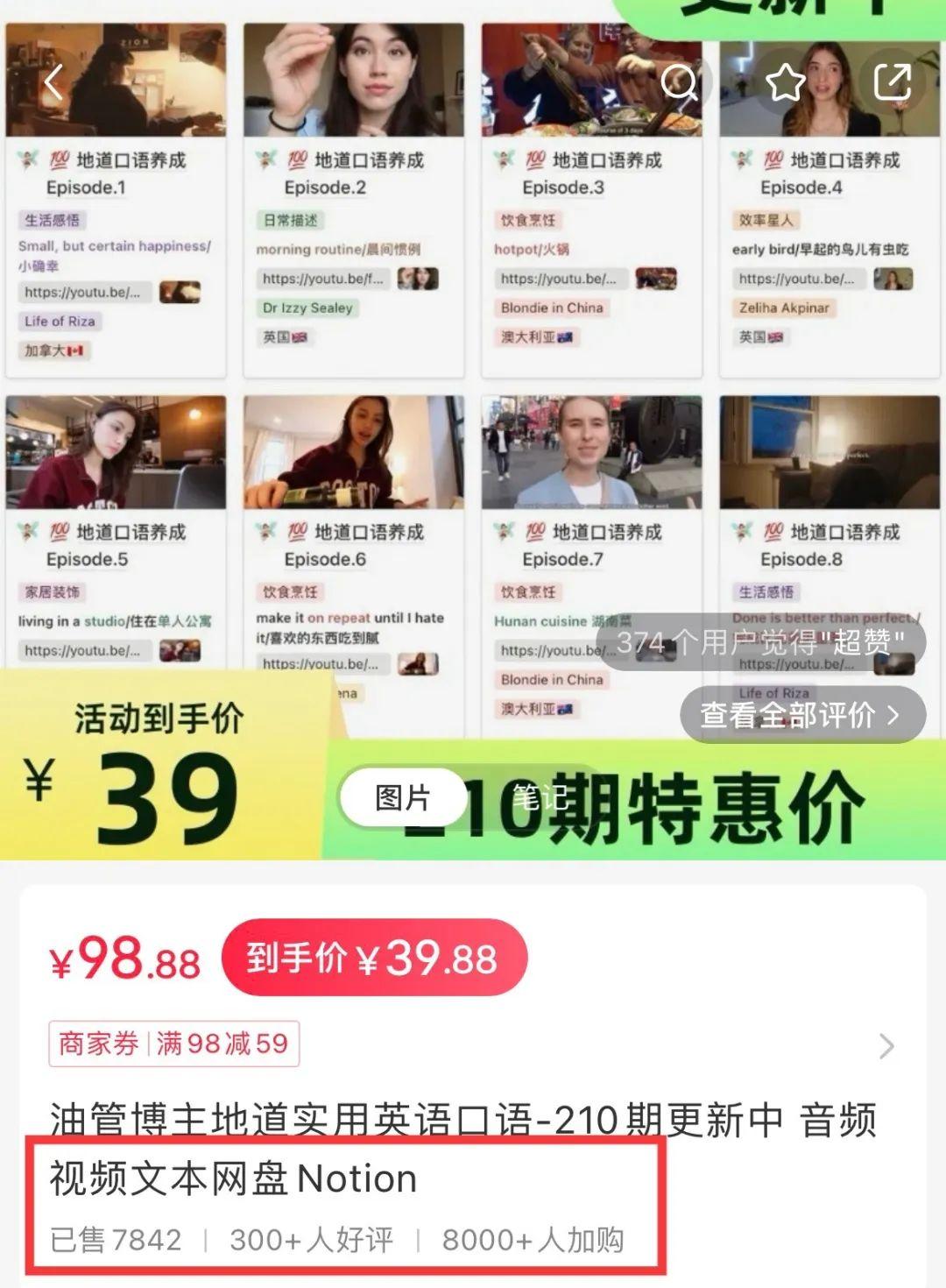 靠AI贩卖信息差，赚了640w - 知乎