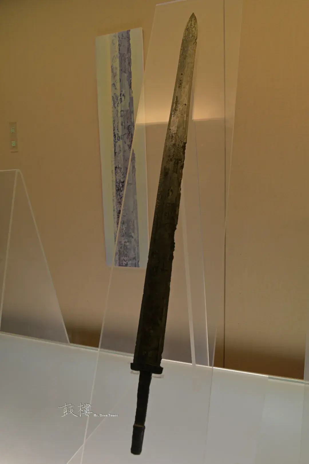 吴王光剑吴王夫差鑑春秋晚期(公元前6世纪上半叶—前476年)传河南辉县