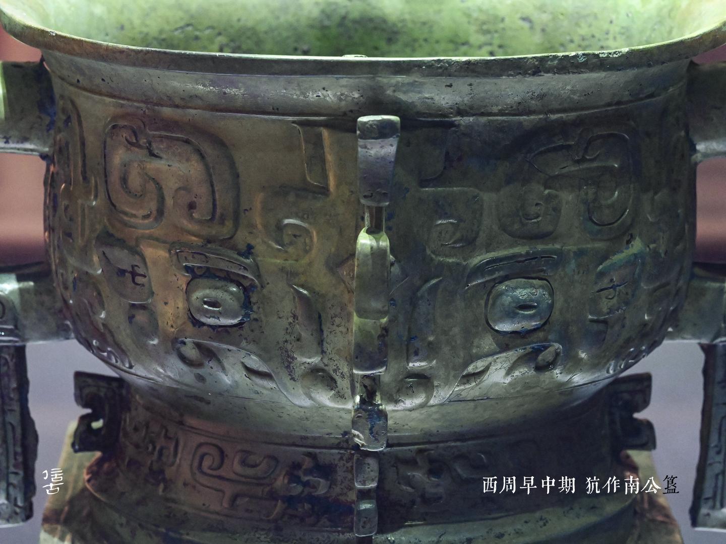 扑朔迷离的“南公” - 知乎