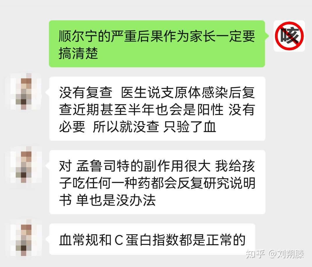 病例害人不淺的過敏性咳嗽