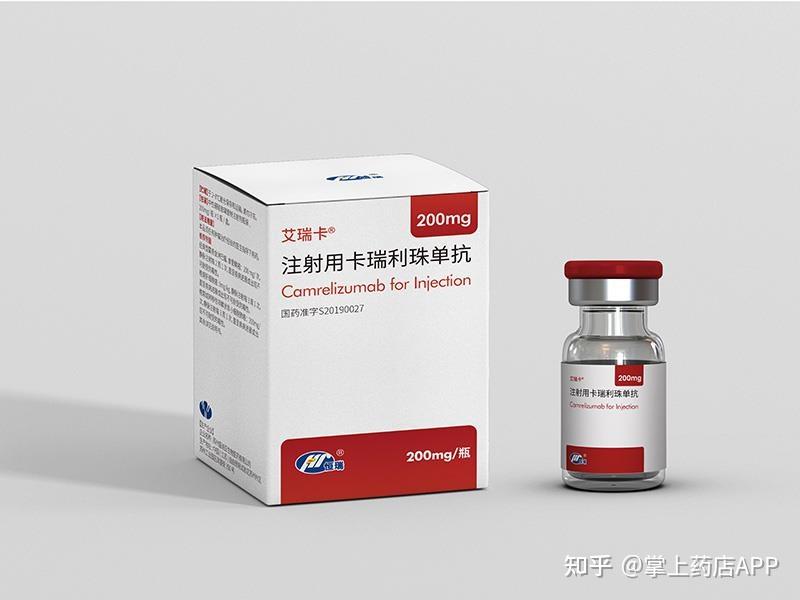 卡瑞利珠单抗(艾瑞卡)说明书-最新9大医保适应症及价格-用法用量-不良
