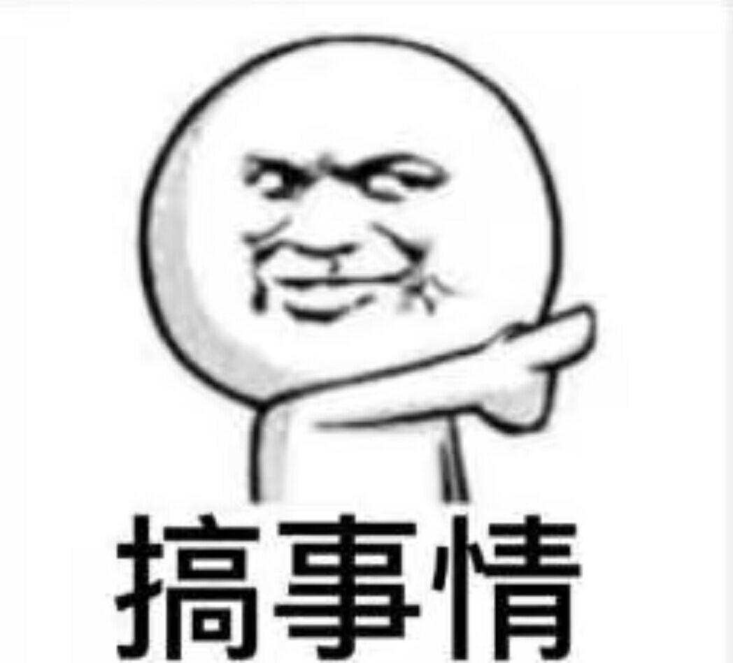 公司网络屏蔽微信公众平台,如何破解?