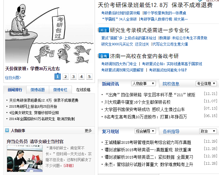 我是一个女孩子,本科学的是机械,在一个二本院