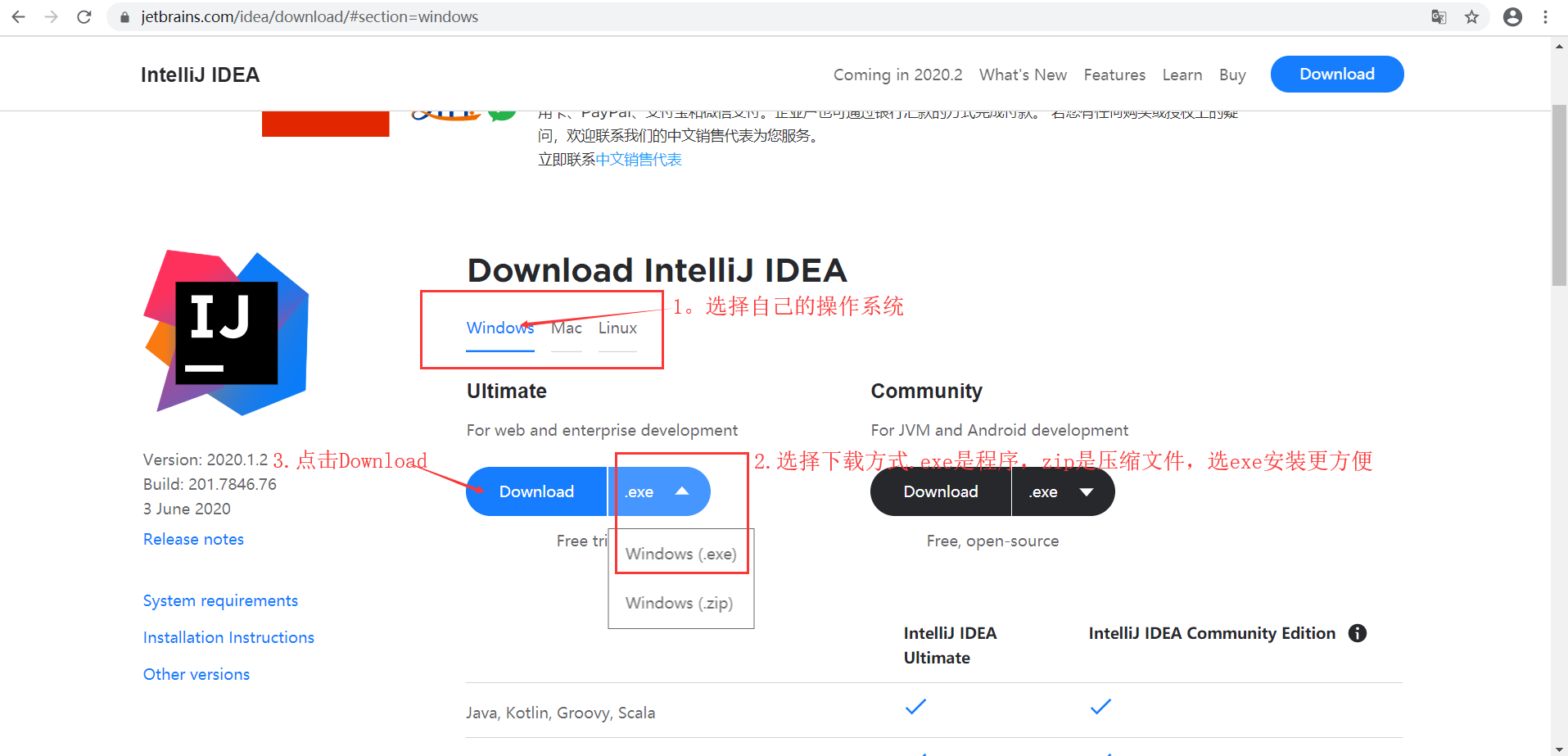 for android download IntelliJ IDEA Community