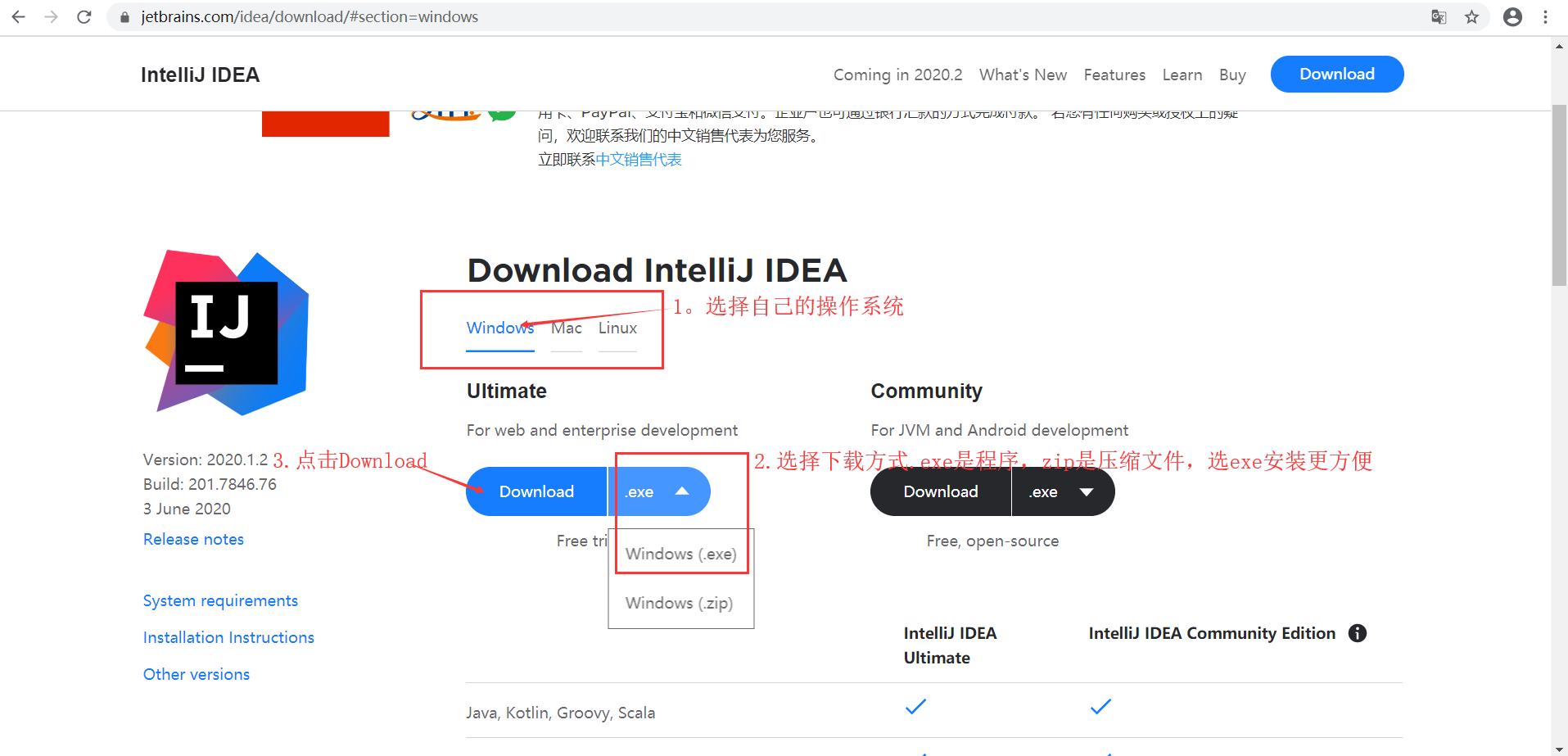 Download Intellij Idea Community Edition 2020 Streaminggai