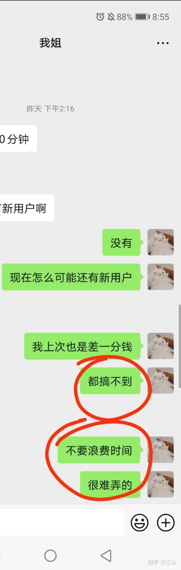 关于接码平台拼多多砍价是真的吗还是假的啊知乎的信息 关于接码平台拼多多砍价是真的吗还是假的啊知乎的信息