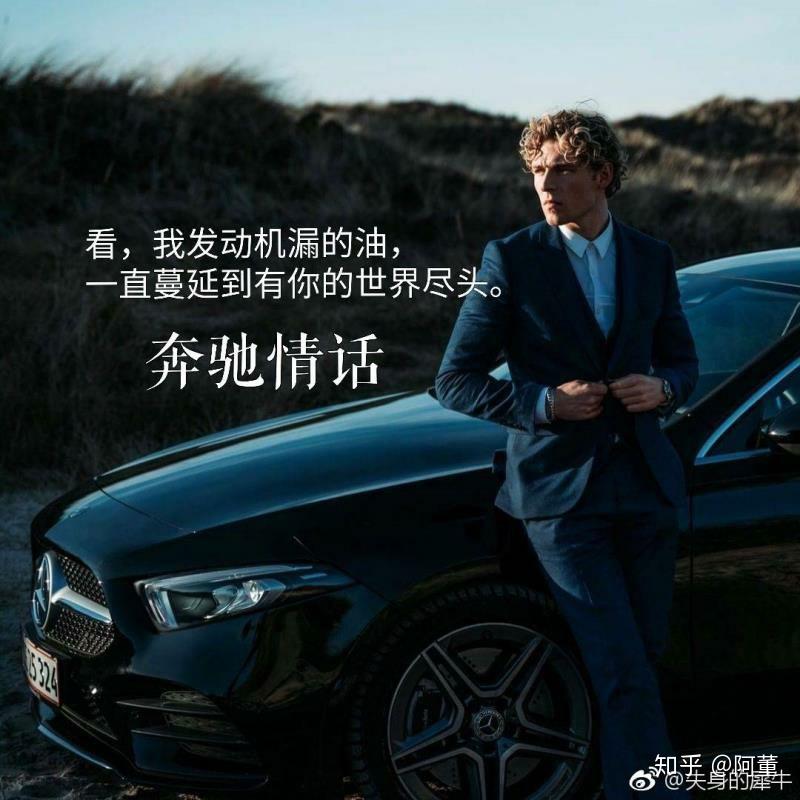 如何看待西安女车主买奔驰没出门车就漏油,投