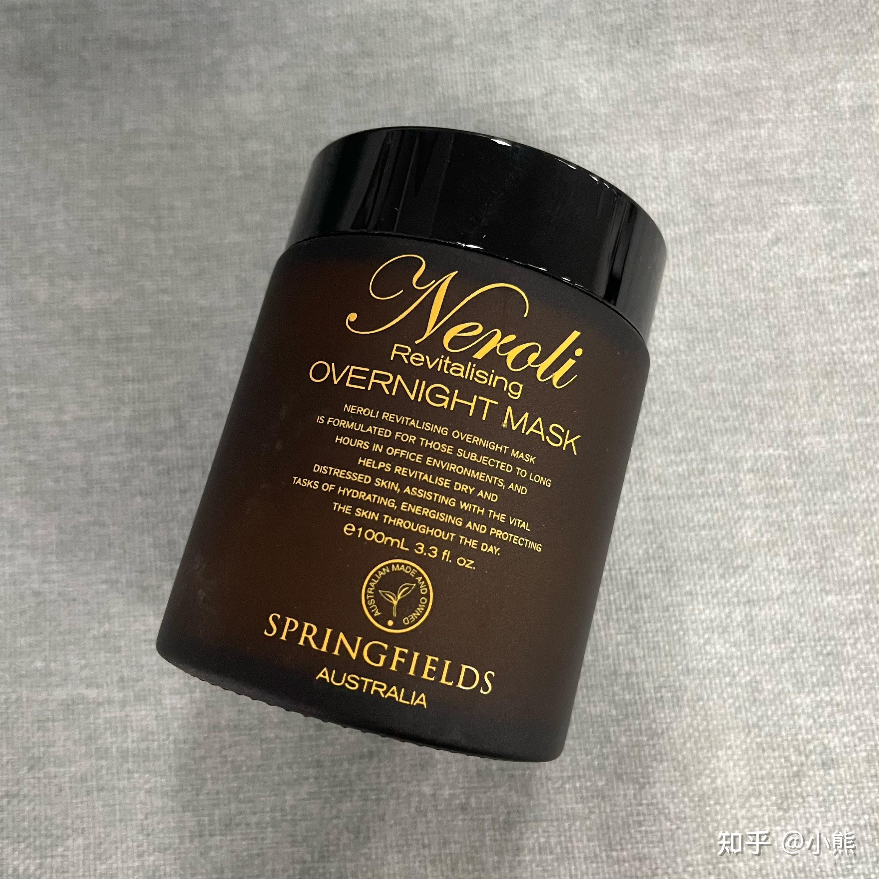 二,李佳琦安利——诗丽缤纷橙花睡眠面膜