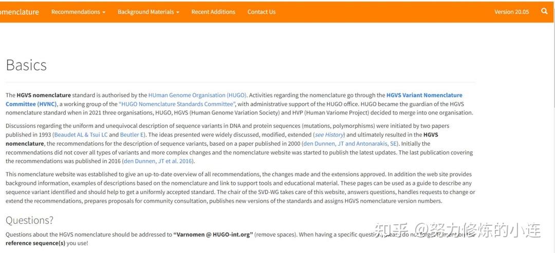 HGVS变异命名规则（一）| 基础知识 - 知乎
