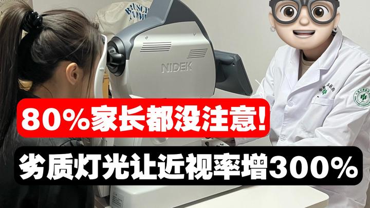 学生护眼台灯十大排名及推荐:家长圈疯狂种草的护眼灯品牌最好排名公布 - 知乎