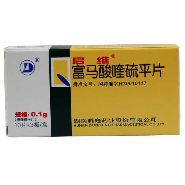 有什么治疗40多岁神经衰弱的方法吗