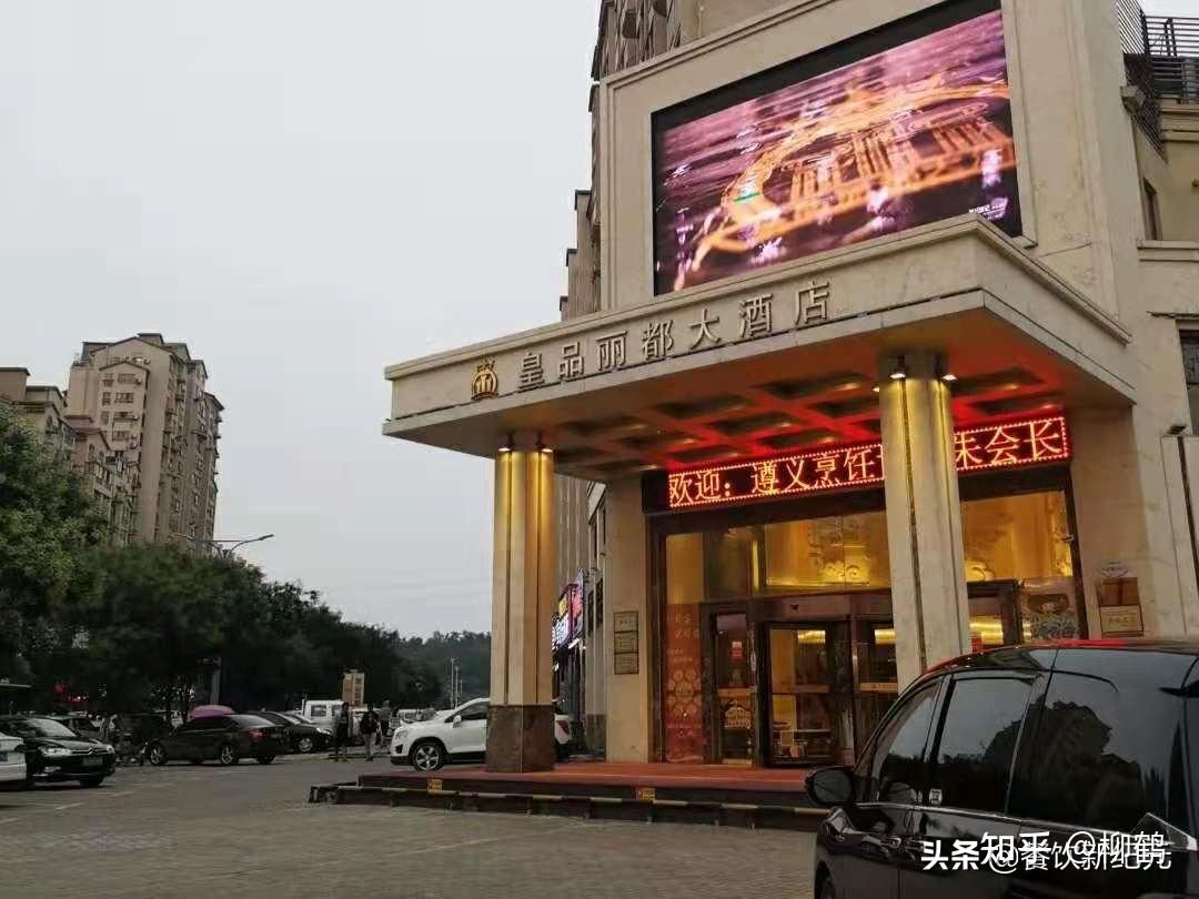 蚌埠市徽州宴酒店地址图片