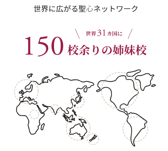 动漫版女子大真实还原之-圣心女子大学 - 知乎