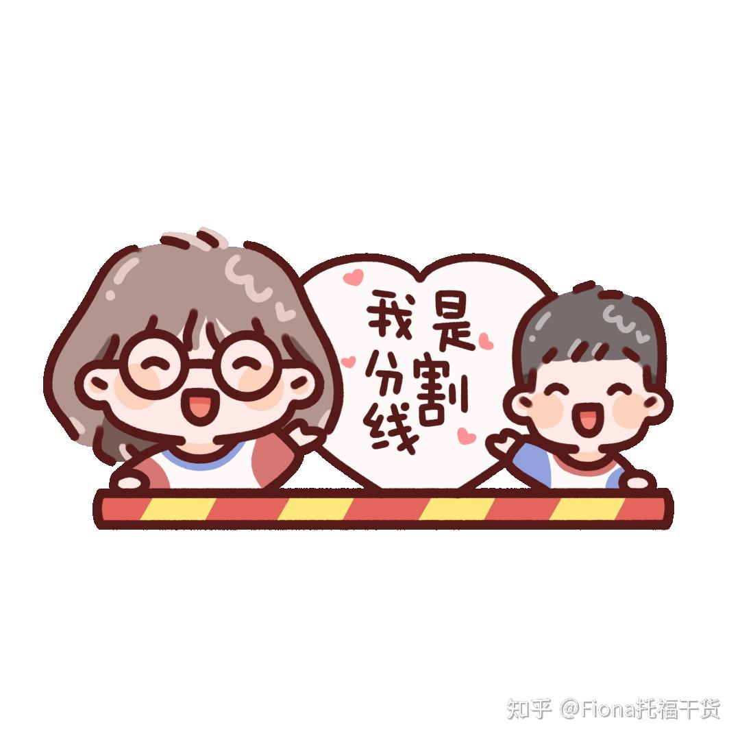 经验分享托福听力2227