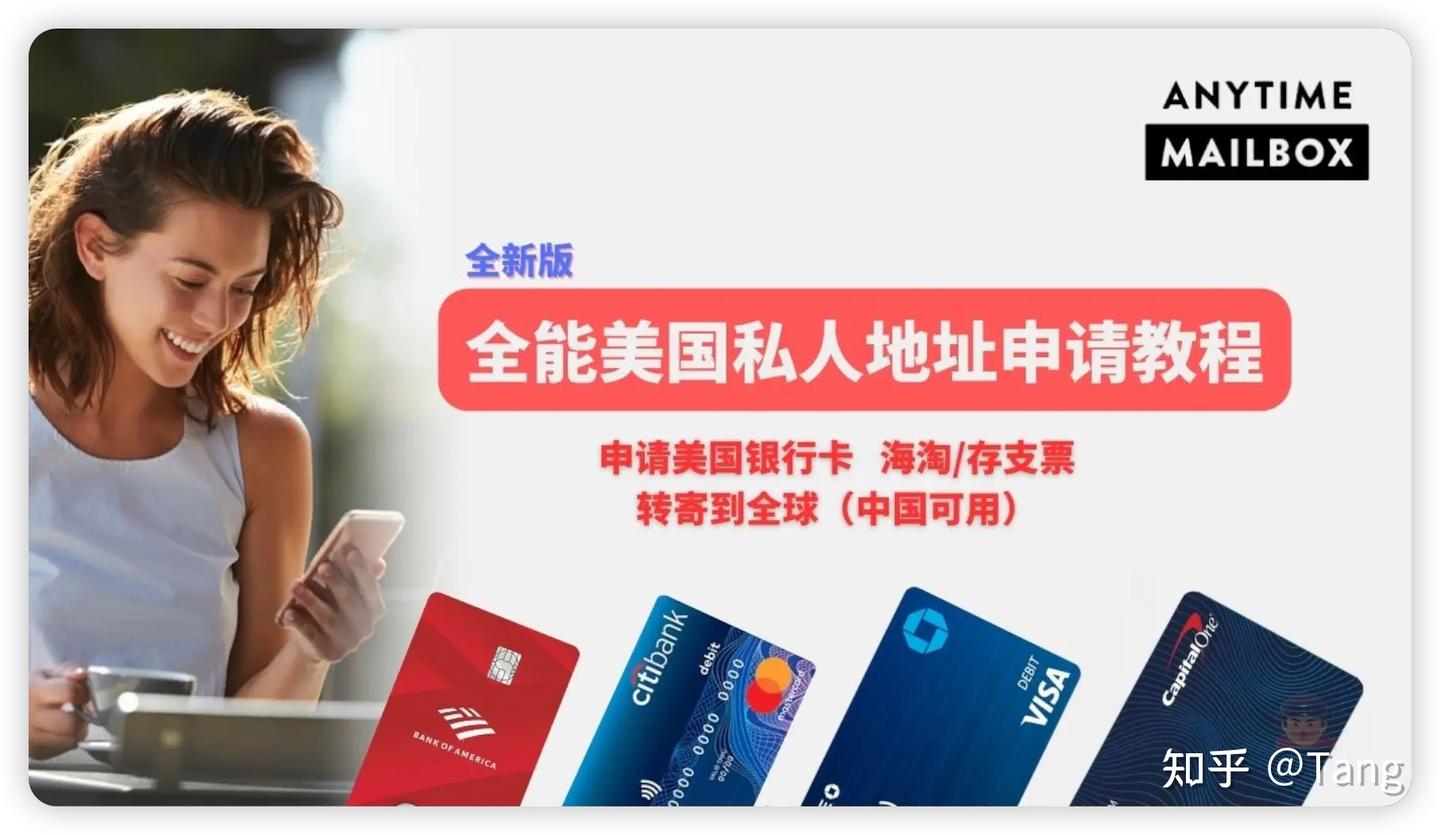 Revolut多币种银行账户，收款/取现/跨国转账/消费，一个账户轻松搞定。美国/英国/日本多个账户可开- 知乎